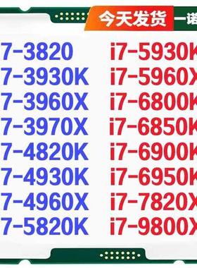 I7 3820 3960X 3970X 4820K 4930 4960X 5820K 6800K 7800X 9800X