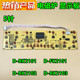 RK2113 21K01控制板显示板按键板 美 RK2102 电磁炉C21 FK2101