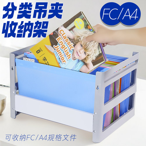 快挂劳A4FC挂快劳吊挂夹收纳整理