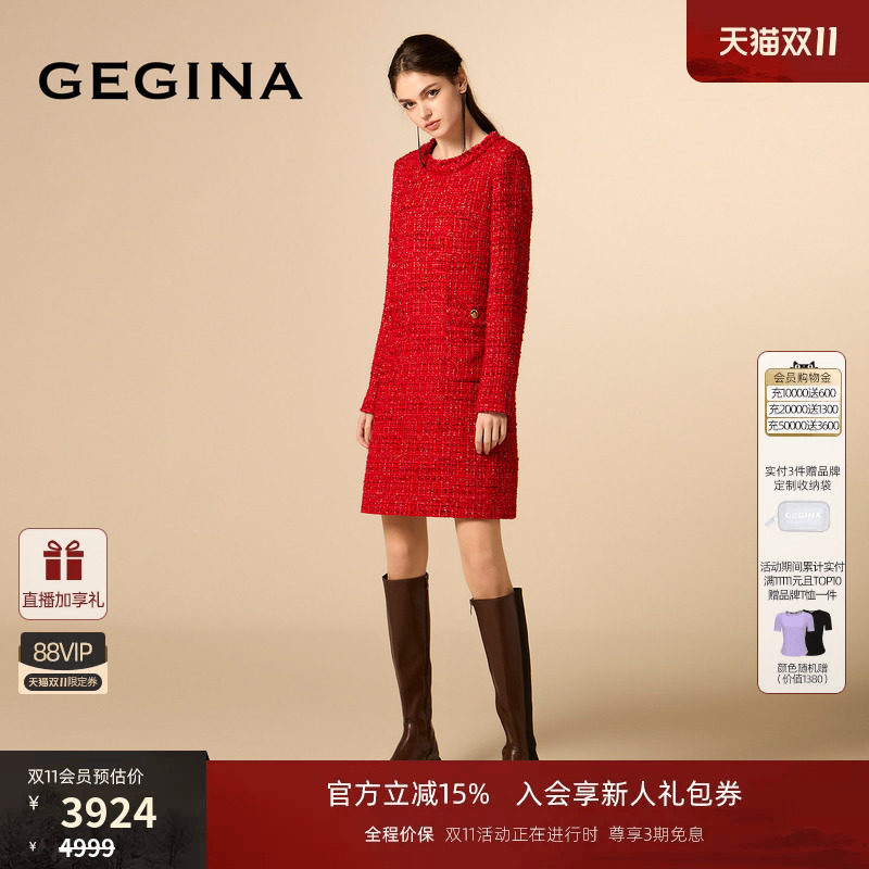 GEGINA圆领小香风连衣裙高雅奢华进口花呢裙子女商场同款
