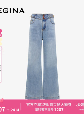 GEGINA吉吉娜早春季新品蓝色高腰宽松牛仔裤百搭休闲垂感阔腿裤女