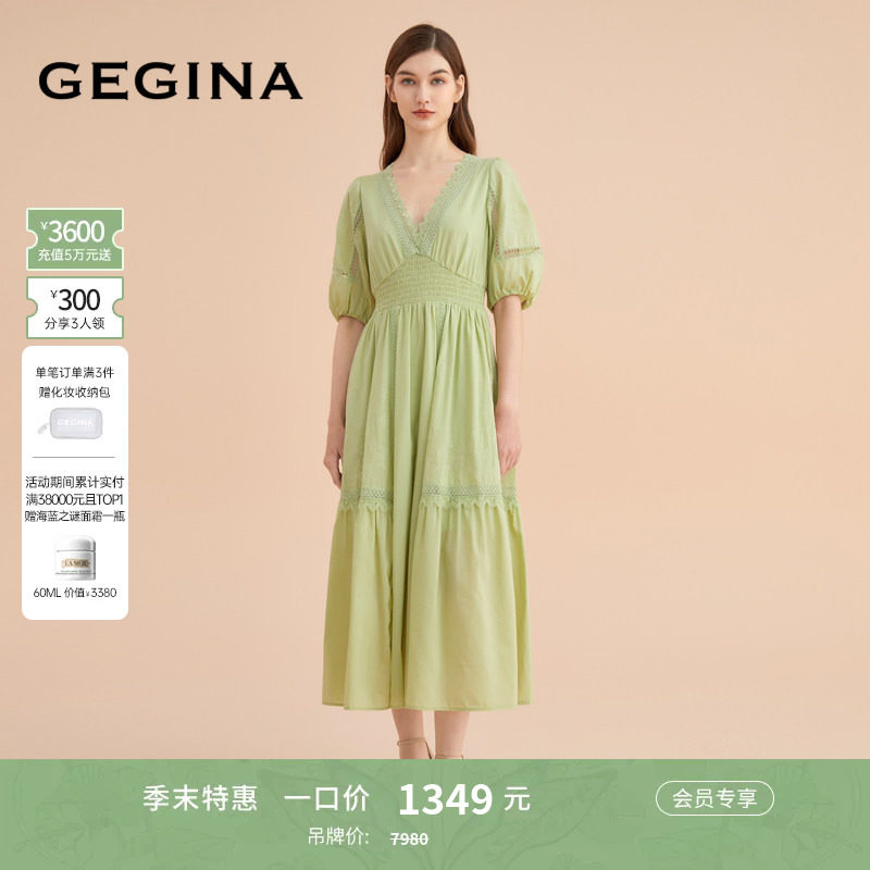 【蕾丝】GEGINA真丝绣花拼接连衣裙女士长款V领收腰A字裙子