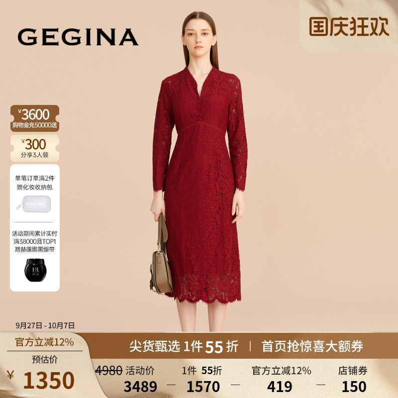 女士蕾丝刺绣连衣裙GEGINA
