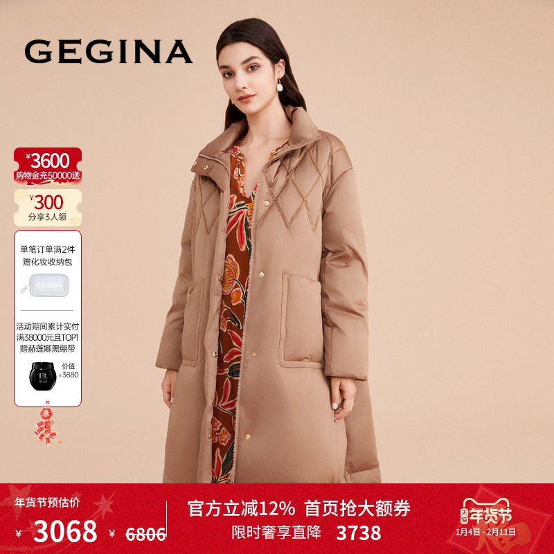【鹅绒】GEGINA吉吉娜新款立领保暖加绒羽绒服中长款时髦防风外套,女装/女士精品,羽绒服,淘宝优惠券,粉丝福利购,淘宝优惠卷