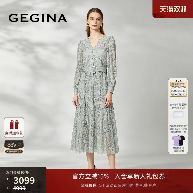 GEGINA女装高级法式蕾丝连衣裙V领宽松显瘦长裙子女配腰带
