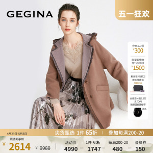 GEGINA秋冬外套吉吉娜女装