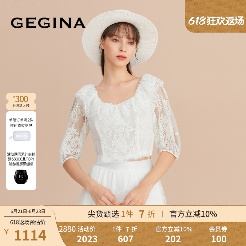 GEGINA吉吉娜女装商场同款五分蕾丝拼接雪纺衫短款方领女士上衣