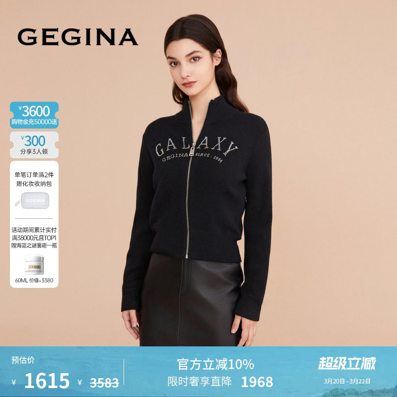GEGINA吉吉娜女装羊绒羊毛混纺针织衫短款字母百搭短外套商场同款