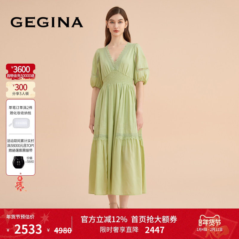 【蕾丝】GEGINA吉吉娜真丝绣花拼接连衣裙女士长款V领收腰A字裙子