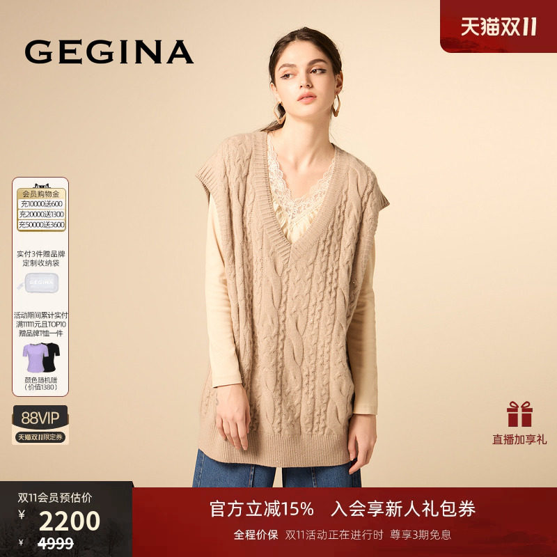 GEGINA女装早秋新品山羊绒混纺针织马甲宽松套头毛衣背心叠穿上衣