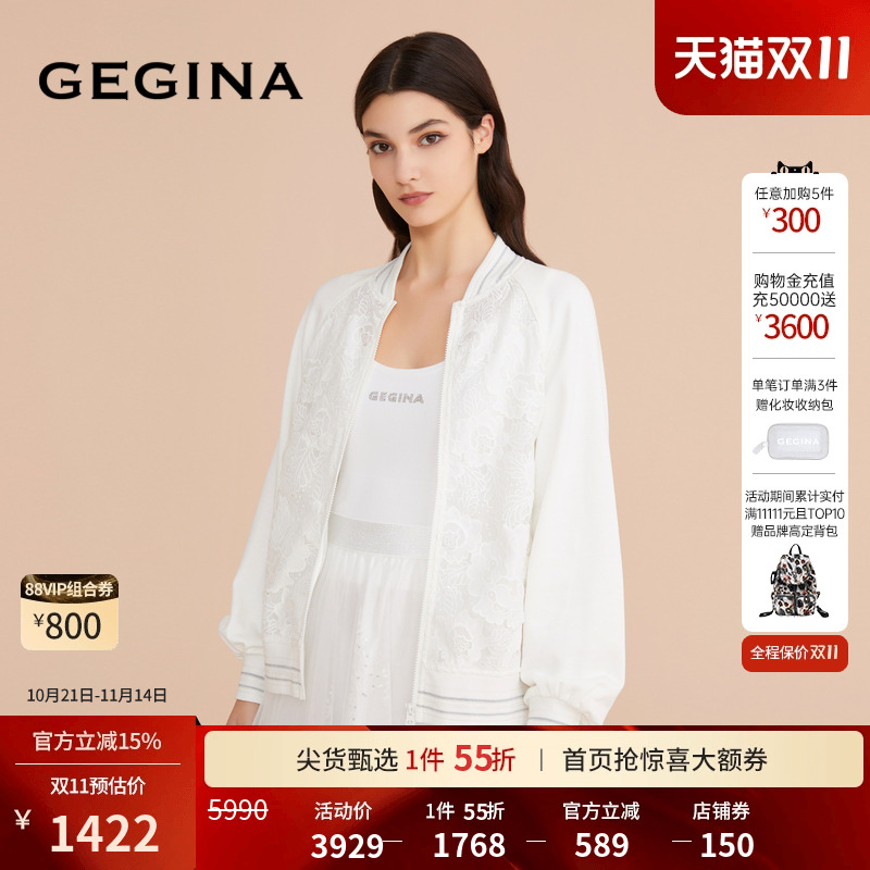 领券立减.顺丰快递.晒图3张美照送优惠券