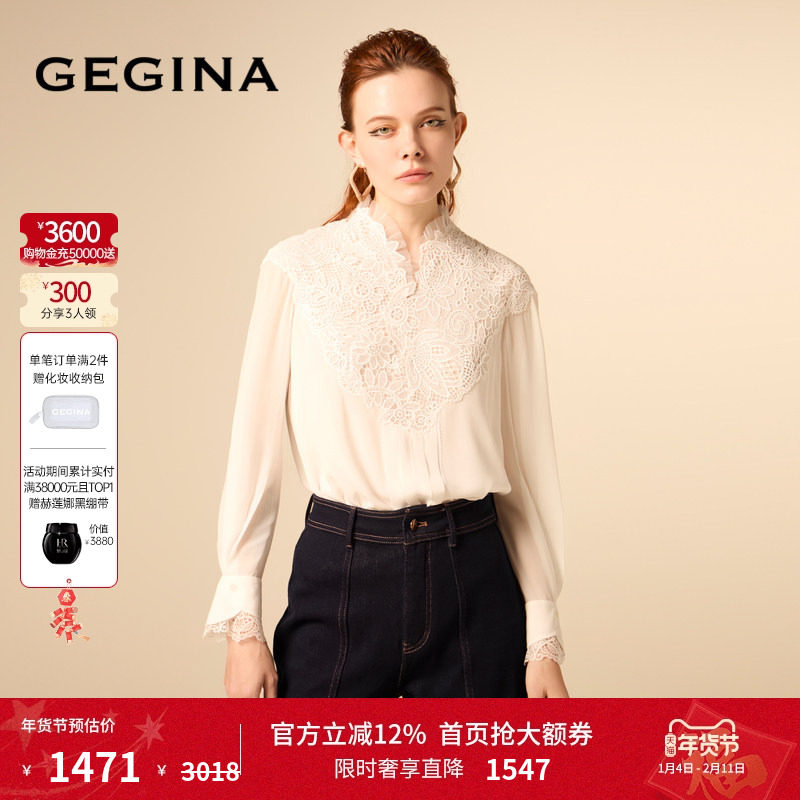 【蕾丝】GEGINA吉吉娜蕾丝拼接雪纺衫高级法式奢品上衣商场同款,女装/女士精品,蕾丝衫/雪纺衫,淘宝优惠券,粉丝福利购,淘宝优惠卷