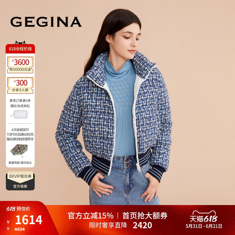 GEGINA吉吉娜女装牛仔花呢格子羽绒服短款鹅绒保暖短外套商场同款