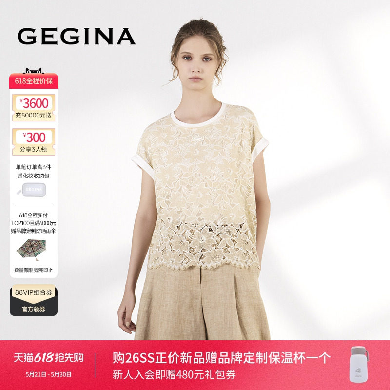 GEGINA吉吉娜2026春夏新品宽松蕾丝提花雪纺衫女圆领气质短袖T恤