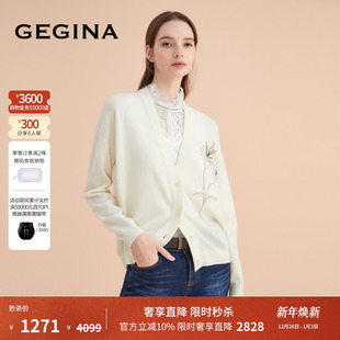 女绣花保暖开衫 GEGINA吉吉娜纯羊绒毛衫 毛衣商场同款 纯山羊绒