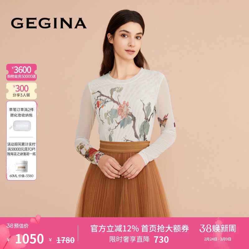GEGINA吉吉娜女装印花轻薄透气长袖T恤圆领高级感上衣商场同款
