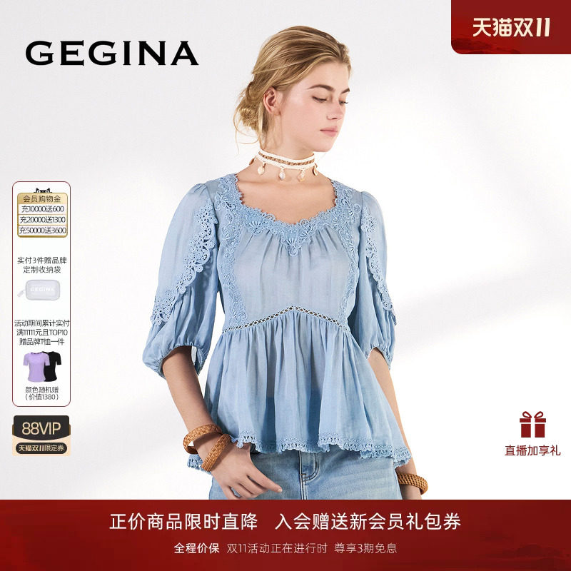 GEGINA2026专柜新品宽松法式蕾丝雪纺衫五分袖蓝色度假上衣