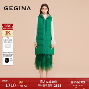 【鹅绒】GEGINA吉吉娜女装中长款马甲羽绒服立领高级保暖商场同款