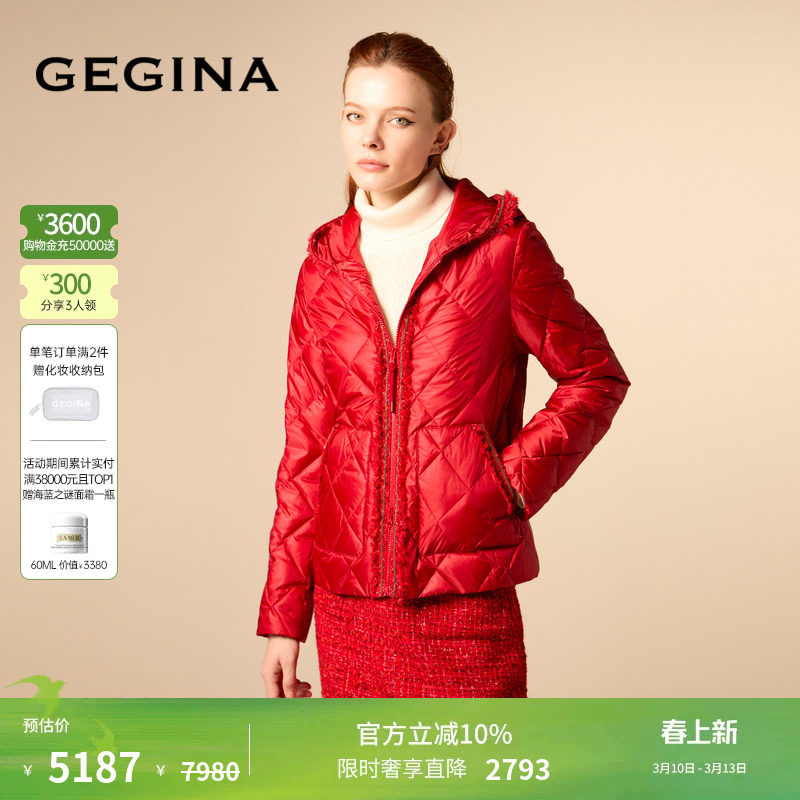 [鹅绒]GEGINA吉吉娜红色短款羽绒服外套女连帽保暖防风商场同款