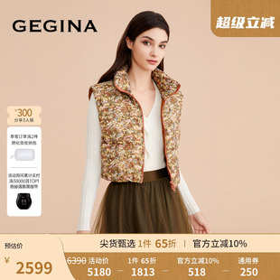 碎花防風(fēng)拉鏈保暖外套短款 GEGINA吉吉娜新品 鵝絨羽絨馬甲