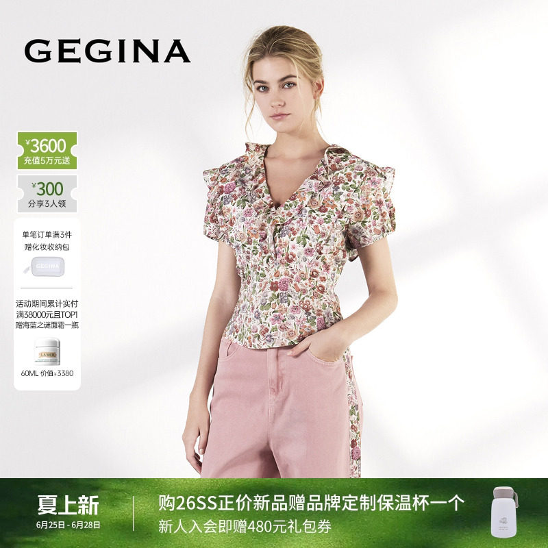 GEGINA吉吉娜2026早春新品V领纯棉雪纺衫气质LIBERTY花卉收腰上衣