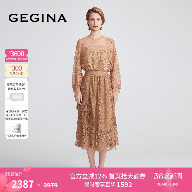 GEGINA吉吉娜女装镂空高腰蕾丝半身裙轻易雅致中长款裙子商场同款