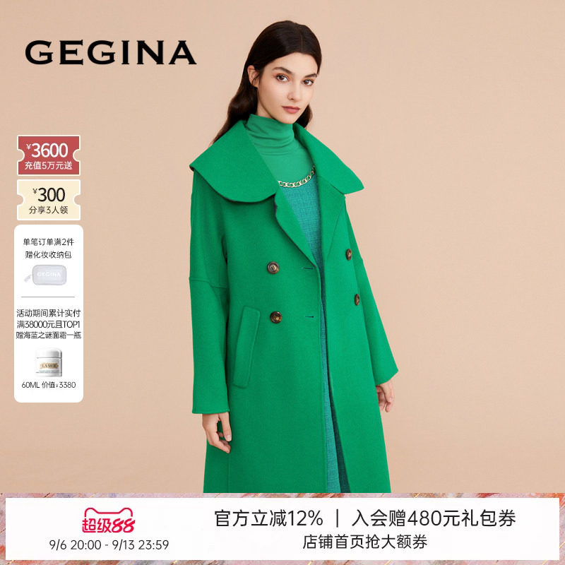 GEGINA女装保暖抗风毛呢外套绵羊毛混纺气质大衣女商场同款