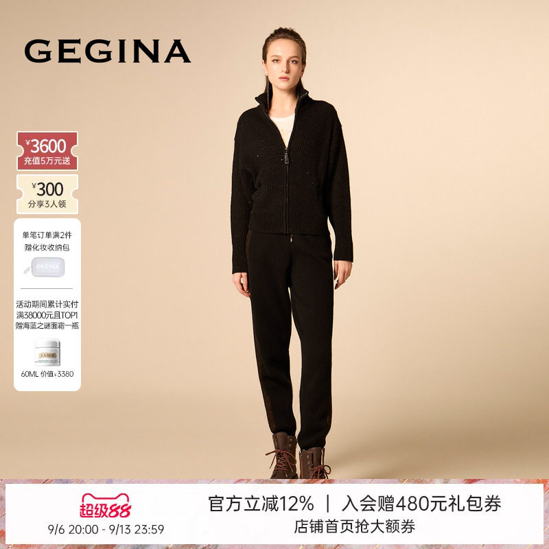 GEGINA黑色羊绒针织裤保暖百搭时髦时尚休闲裤女商场同款