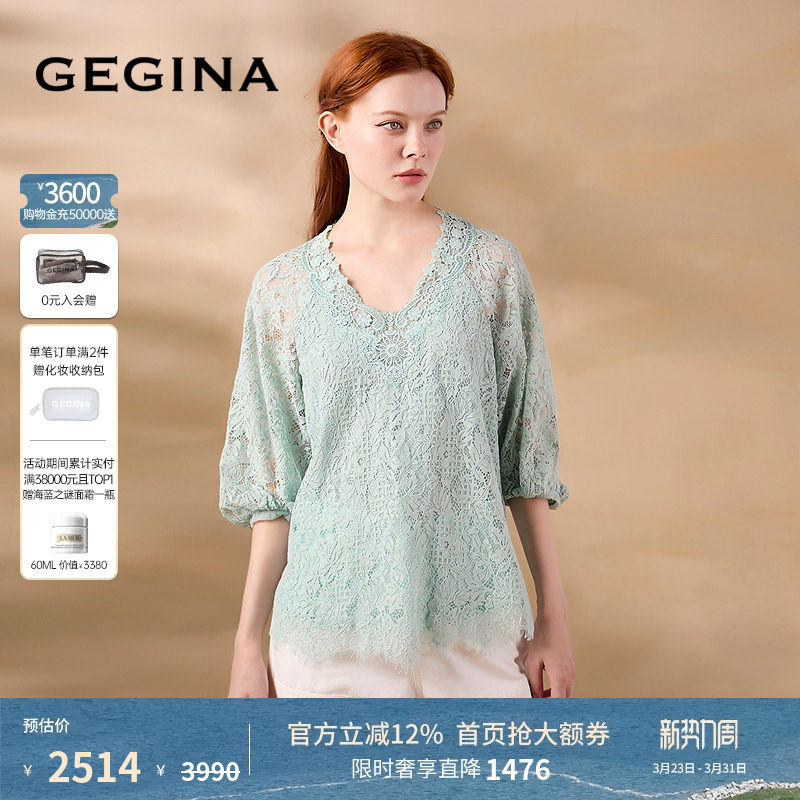 GEGINA吉吉娜春夏季新品V领五分袖雪纺衫蕾丝花气质淡雅上衣