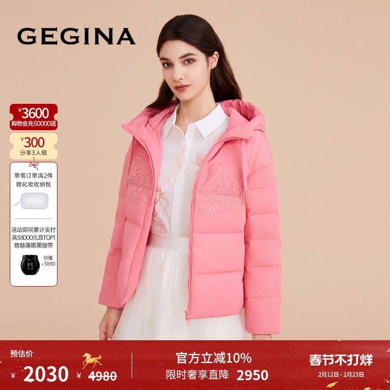 【90鹅绒】GEGINA女装粉色短款羽绒服保暖抗风减龄短外套商场同款
