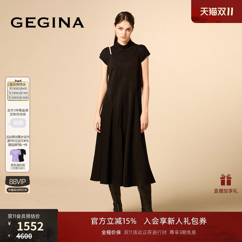 GEGINA早秋新品两件套黑色显瘦连衣裙商场同款时髦短袖裙子