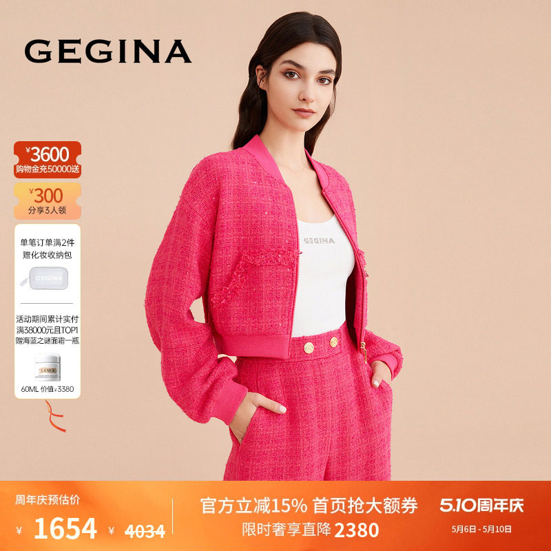 【棉】GEGINA吉吉娜新款女士桃红色短款外套长袖百搭夹克外套