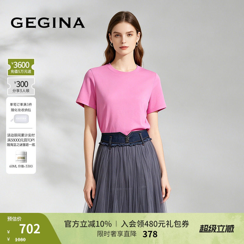 春夏新品圆领纯色T恤上衣