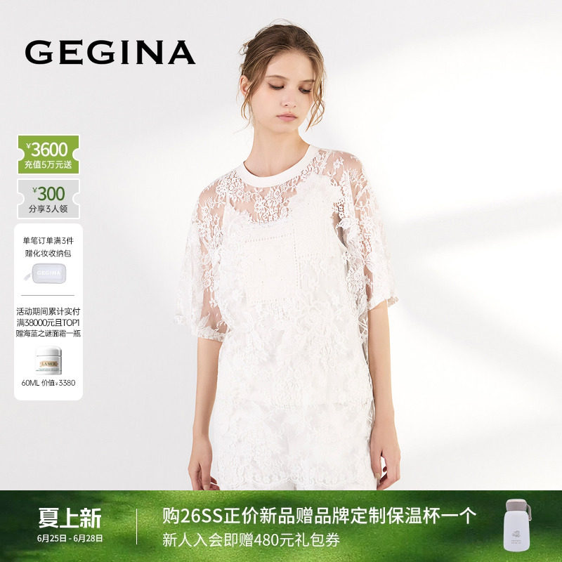 森美/GEGINA吉吉娜2026夏五分袖蕾丝镂空雪纺衫真两件设计感上衣