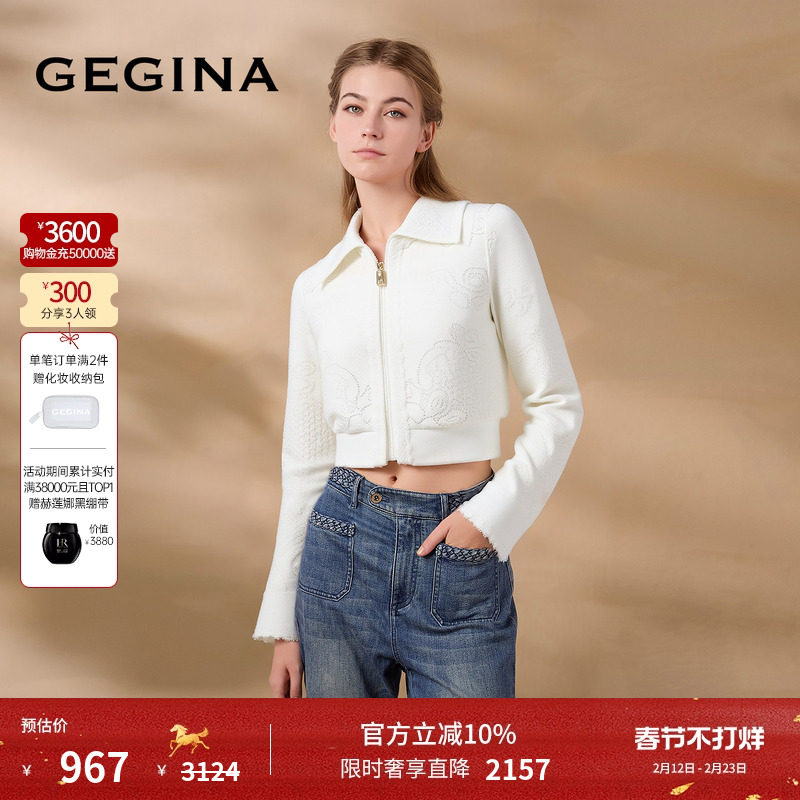 GEGINA吉吉娜秋冬季新品蕾丝长袖外套短款百搭高级感气质时髦上衣