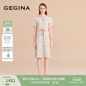 【印花】GEGINA新款抽绳收腰连衣裙女中长款高腰A字裙