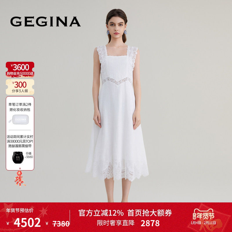 GEGINA吉吉娜女装春夏新品花边拼接吊带连衣裙苎麻夏日度假裙子,女装/女士精品,连衣裙,淘宝优惠券,粉丝福利购,淘宝优惠卷