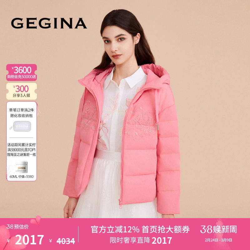 【90鹅绒】GEGINA女装粉色短款羽绒服保暖抗风减龄短外套商场同款