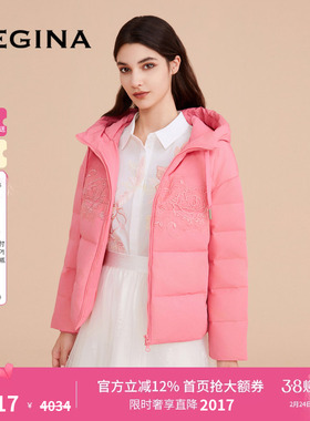 【90鹅绒】GEGINA女装粉色短款羽绒服保暖抗风减龄短外套商场同款