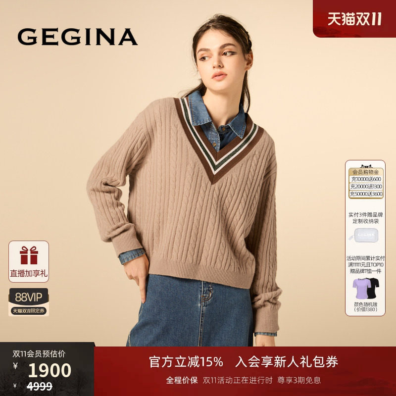 GEGINA女装羊毛羊绒混纺针织衫高级优雅学院风毛衣商场同款