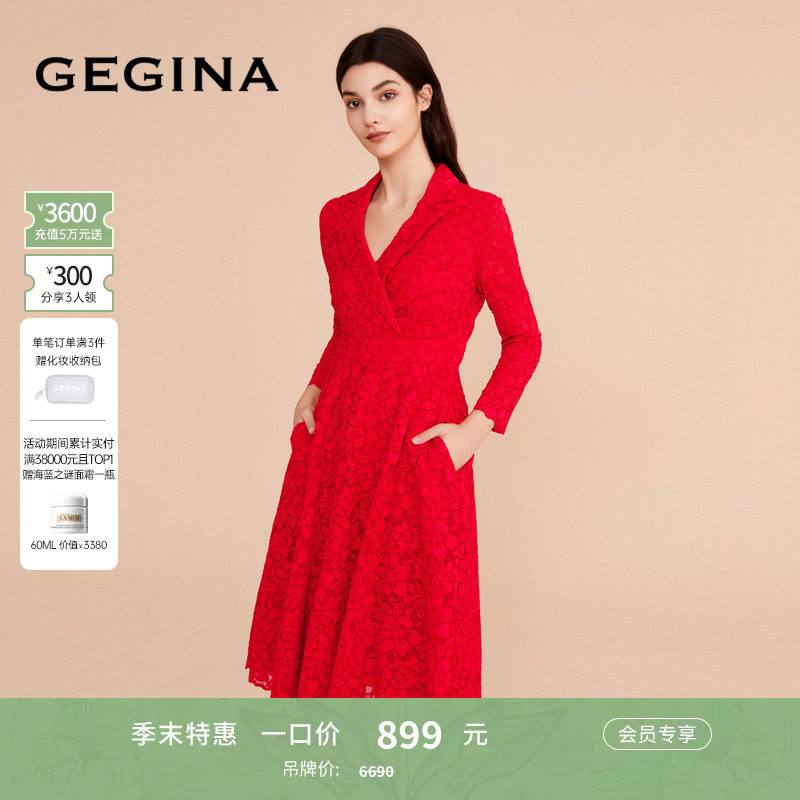 女士蕾丝连衣裙GEGINA图片
