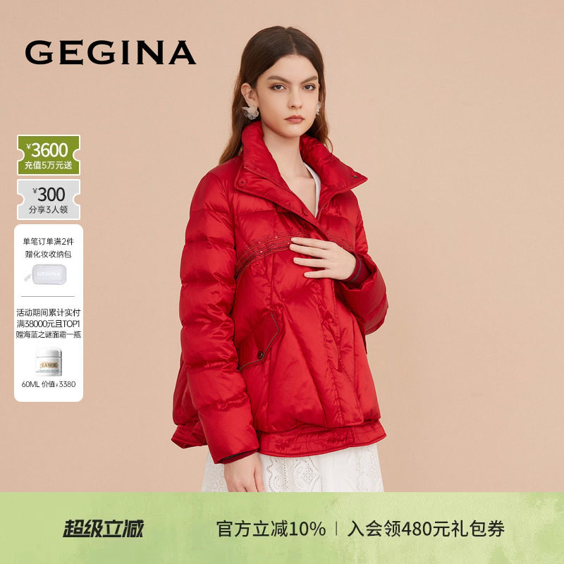 【白鹅绒】GEGINA商场同款红色超厚立领保暖短款外套女鹅绒羽绒服