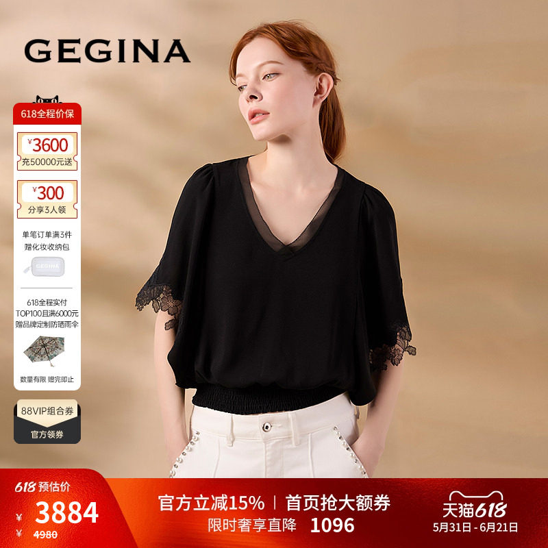GEGINA吉吉娜春夏季新品V领黑色雪纺衫显瘦时髦气质短款上衣