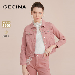 GEGINA吉吉娜粉色时尚 简约高级感短款 棉 牛仔外套女商场同款
