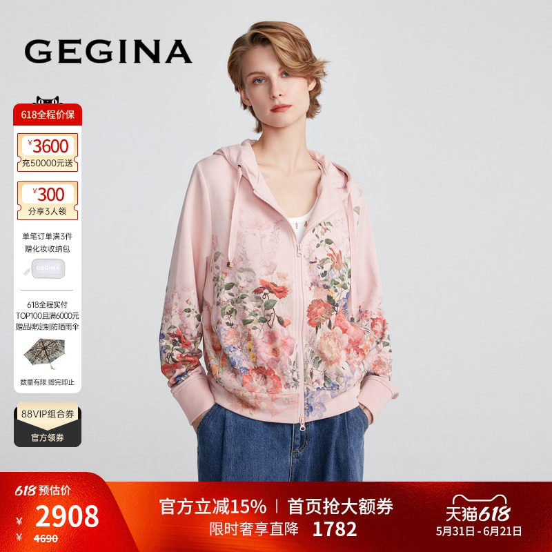 GEGINA吉吉娜女装印花连帽短外套高级时髦花卉夹克外套女商场同款