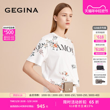 100%棉 T恤女全棉字母上衣商场同款 GEGINA吉吉娜纯棉印花短袖