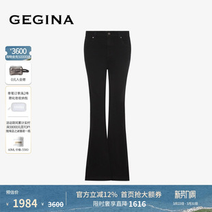 子商场同款 GEGINA吉吉娜女装 高腰显瘦喇叭裤 黑色百搭牛仔裤 年新款