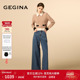 GEGINA吉吉娜女装 子商场同款 高雅阔腿牛仔裤 女高级感气质百搭长裤