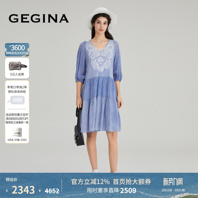 GEGINA吉吉娜女装春夏商场同款蕾丝拼接连衣裙宽松中长娃娃裙子