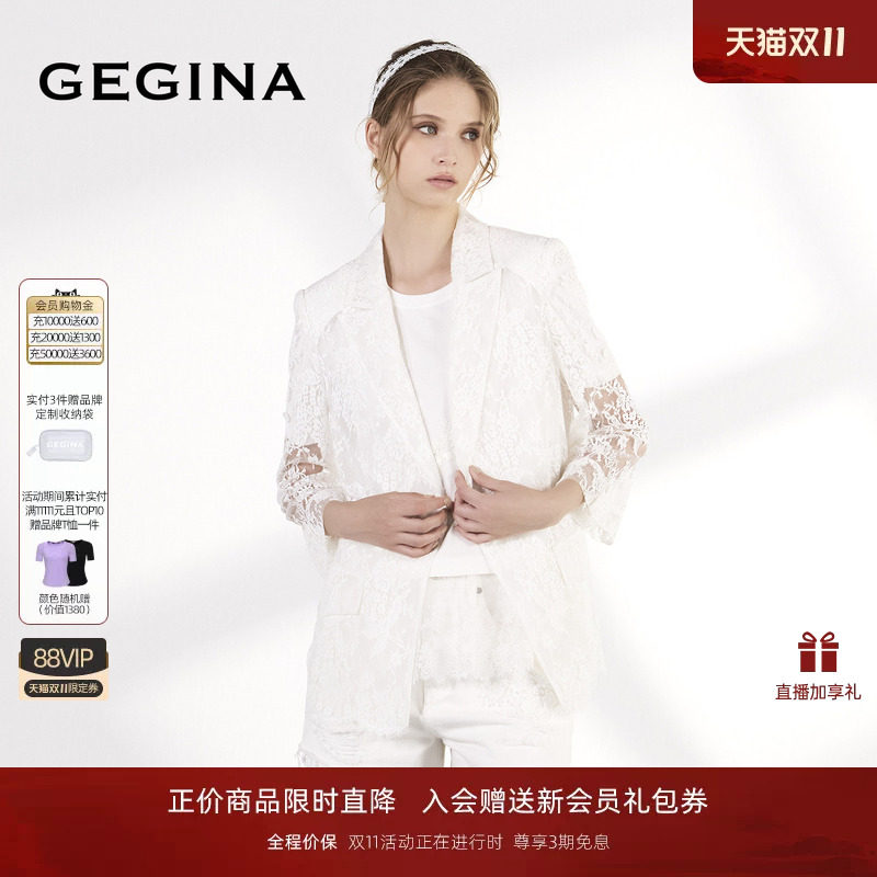 GEGINA2026专柜新品七分袖镂空蕾丝西装外套女设计感小西服